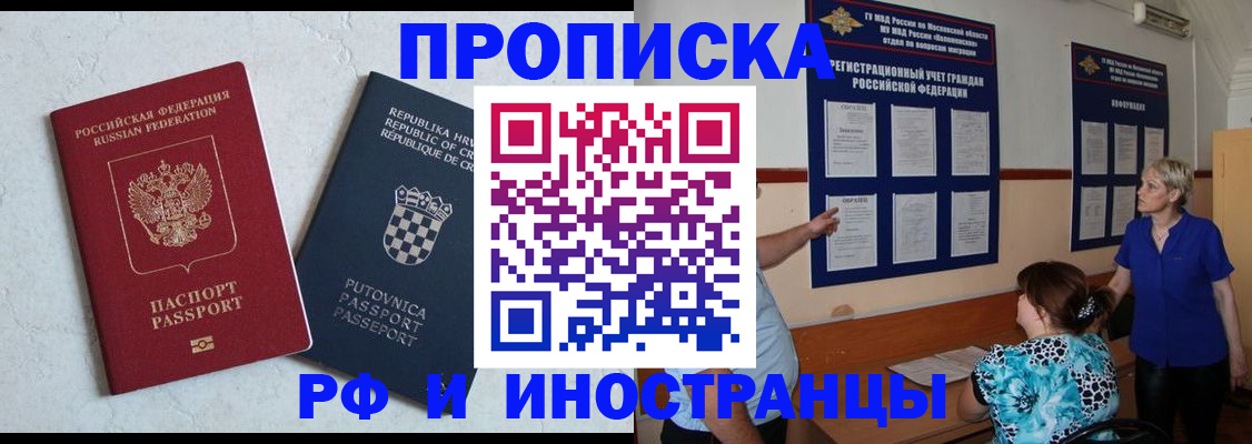 форма 3 в Ингушетии