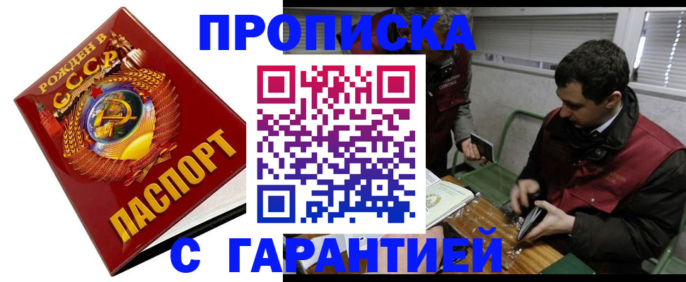 регистрация для школы в Ингушетии